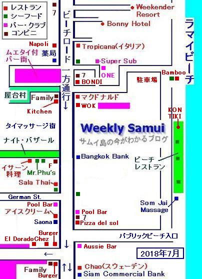 weekly samui